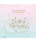البوم اصلي Kim Hyun Joong Album A Bell of Blessing