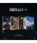البوم اصلي This Month’s Girl LOONA Mini Album Vol3 12:00 النسخة العشوائية