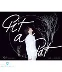 البوم اصلي XIA Mini Album Vol2 Pit A Pat