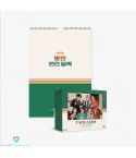 البوم اصلي BTS 2021 SEASONS GREETINGS BTS 2021 WALL CALENDAR الطلب ممكن ينلغي بسبب الكمية المحدودة
