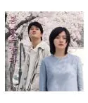 ألبوم One Fine Spring Day O.S.T 봄날은 간다 LP