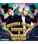 Official Product Super Junior Dong Hae Eun Hyuk I Wanna Dance Normal النسخة الكورية