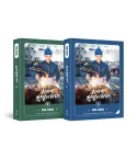 The Legend of Kitchen Soldier tvN Drama Script Book Set