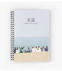 دفتر Super Junior — إصدار "Super Junior" — Super Junior Limited Edition