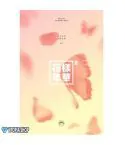 Official Product BTS The Most Beautiful Moment in Life Part2 نسخة Peach