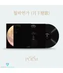 البوم اصلي LA POEM Special LP 월하연가月下戀歌 Limited Edition