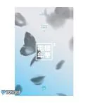 Official Product BTS The Most Beautiful Moment in Life Part2 نسخة Blue