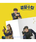 Official Product Police University OST KBS Drama