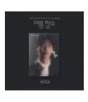 ألبوم SON TAE JIN 1st Remake Album 여름 향수 CD