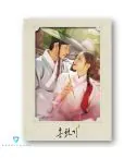 Official Product Red Sky OST SBS Drama USB