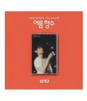 ألبوم SON TAE JIN 1st Remake Album 여름 향수 Cassette Tape