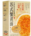 نودلز فوري (رامن) Budeng Food — Budeng Food Limited Edition