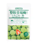 Korean Snacks Chocolate Snack — Red Premium Ver.