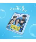 البوم اصلي Spring of Youth OST SBS Drama