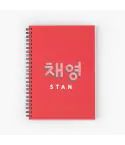 دفتر حلزوني Twice — إصدار "Chaeyoung" — Twice Limited Edition