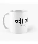 كوب سفر Btob — إصدار "Stencil" — Btob White Edition