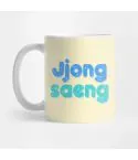 كوب معزول Enhypen — إصدار "Park Jong" — Enhypen Black Edition