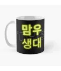 كوب حراري Mamamoo — إصدار "Photo Print" — Mamamoo Limited Edition