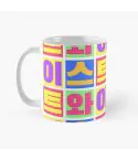 Twice Travel Mug TYPOGRAPHY ARTWORK — Silver Premium Ver.