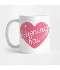 كوب سفر Txt — إصدار "HUENING KAI" — Txt Black Edition