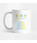 ترموس Txt — إصدار "ALL MEMBERS NAMES" — Txt Limited Edition