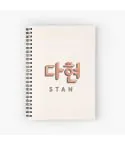 دفتر حلزوني Twice — إصدار "Dahyun" — Twice Limited Edition