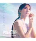 البوم اصلي Castaway Diva OST tvN Drama