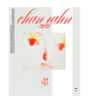 البوم اصلي Sunwoojunga EP Album 찬란 chan rahn