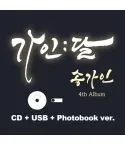 البوم اصلي Ga In Song 4th Album 가인달 CDUSBPhotobook Ver