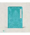 البوم اصلي KINGDOM Vol2 History Of Kingdom PartⅡ Chiwoo Dawn Ver