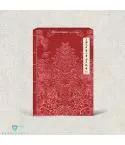 البوم اصلي KINGDOM Vol2 History Of Kingdom PartⅡ Chiwoo Dusk Ver