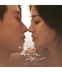 Official Product Now We Are Breaking Up OST SBS Drama
