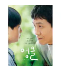 البوم اصلي UNCLE OST TV CHOSUN