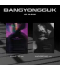 Official Album BANG YONGGUK EP Album Full Set