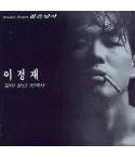 Official Product The Young Man OST