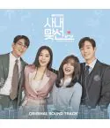 Official Product A Business Proposal OST SBS Drama