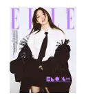 twice ELLE 2022.10 A Type (Cover : NAYEON (A.B)