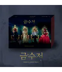البوم اصلي The Golden Spoon OST MBC Drama