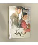 Official Product Our Blooming Youth OST tvN Drama
