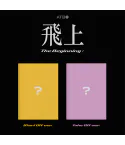 البوم اصلي النسخة الكاملة ATBO 3RD The Beginning 飛上 Start Off Ver Take Off Ver 2CD