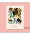 Official Product The Good Bad Mother OST JTBC Drama