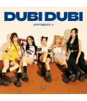 البوم اصلي ARTBEAT v SINGLE ALBUM DUBI
