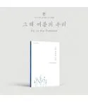 Official cignature 4th EP 그해 여름의 우리 Us in the Summer Early summer Ver