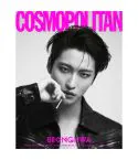 Official Product COSMOPOLITAN 202308 x ATEEZ D TYPE SEONGHWA