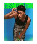 Official Product COSMOPOLITAN 202308 x ATEEZ G TYPE SAN