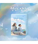 Official Product Welcome to Samdalri OST JTBC Drama