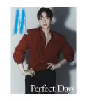 البوم اصلي W Volume 3 x BAEKHYUN C TYPE Magazine