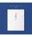 Official Album Choi Yuree Single Album 외로움이라는 건