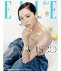 البوم اصلي Magazine ELLE 202507 TypeB JISOO