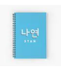 دفتر ملاحظات Twice — إصدار "Nayeon" — Twice Limited Edition